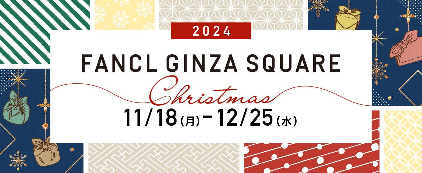 Christmas  11/18（月）ー12/25（水）