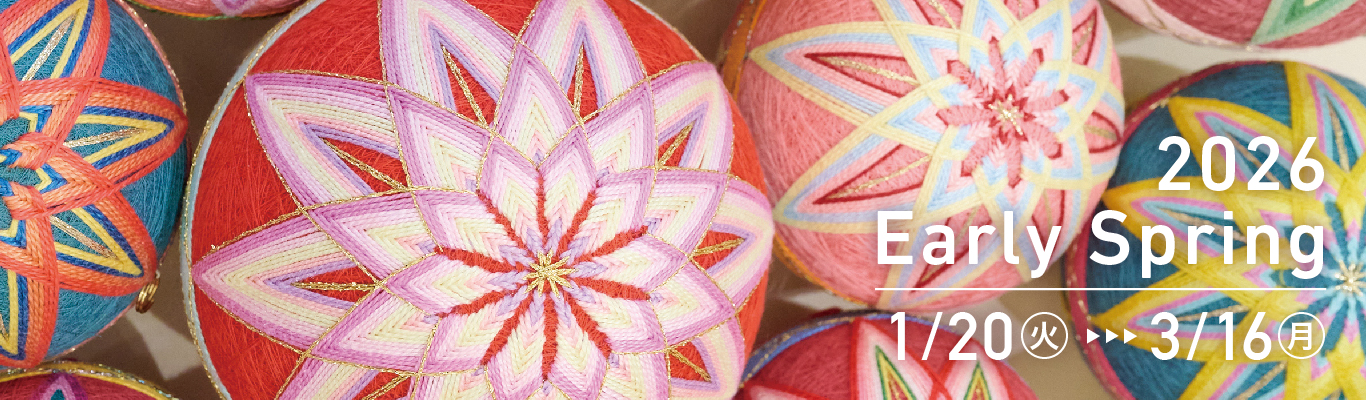 2026 Early Spring 1/20(火)-3/16（月）