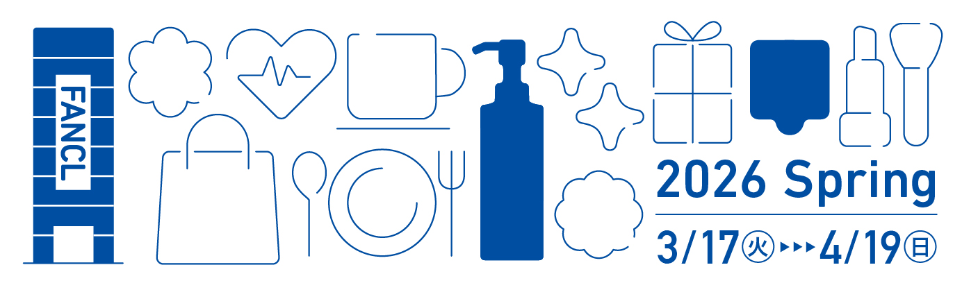 2026 Spring 3/17(火)-4/19（日）