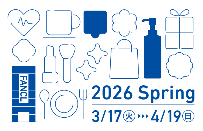 2026 Spring 3/17(火)-4/19（日）