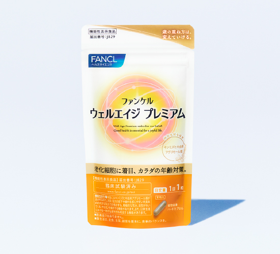 ウェルエイジ プレミアム