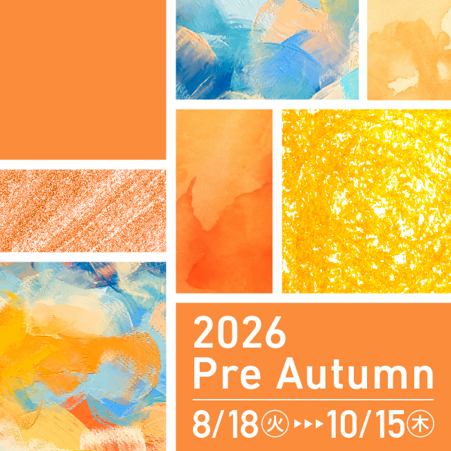 2026
Pre Autumun 8/18〜10/15